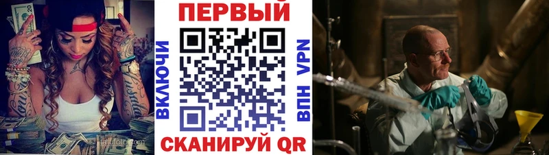 Амфетамин 97%  Партизанск 