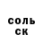 МЕТАДОН белоснежный UFL
