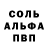 Амфетамин Розовый Katharina4419