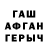 Альфа ПВП крисы CK Jazka Eralieva