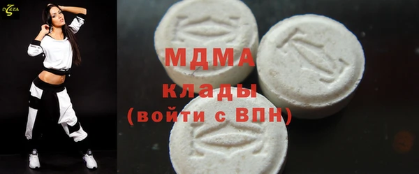 мдма Болохово