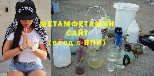дмт Нея