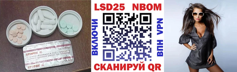 Лсд 25 экстази ecstasy  купить   Партизанск 