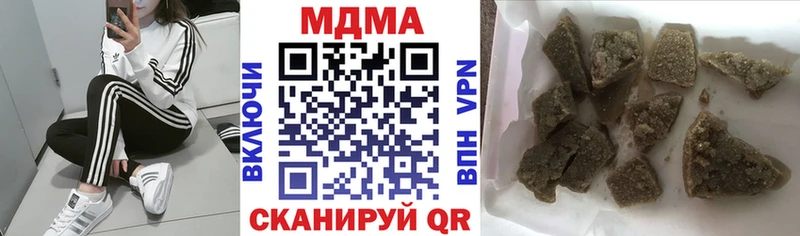 MDMA кристаллы  Партизанск 