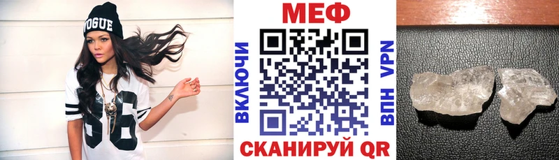 МЯУ-МЯУ VHQ  Партизанск 