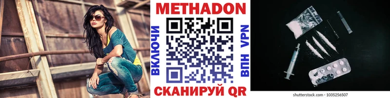 сколько стоит Партизанск блэк спрут ONION МЕТАДОН VHQ