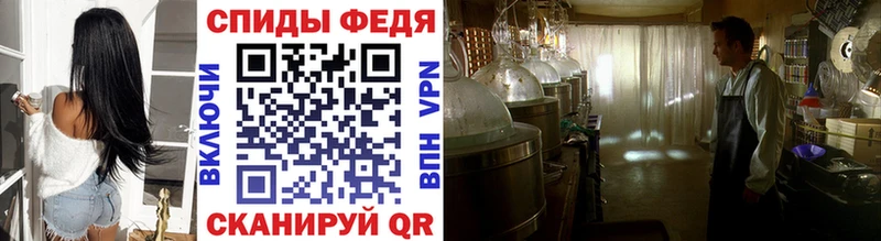 omg вход  Партизанск  Первитин винт 