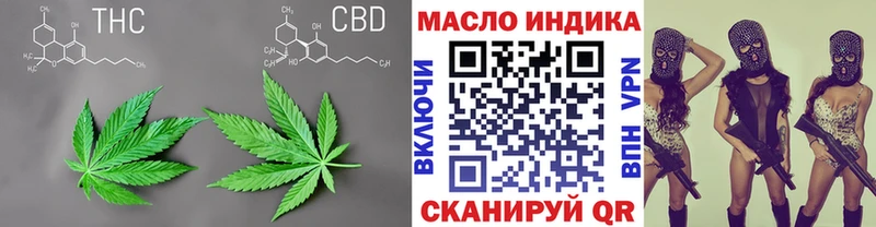 блэк спрут вход  Партизанск  ТГК вейп с тгк  где продают  