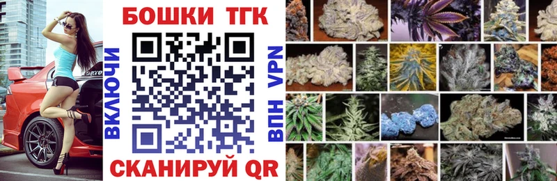 Каннабис White Widow  blacksprut рабочий сайт  Партизанск 